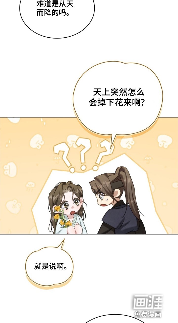 第34章：不要勉强自己