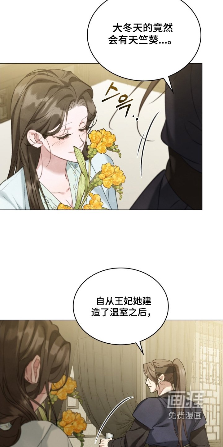 第34章：不要勉强自己