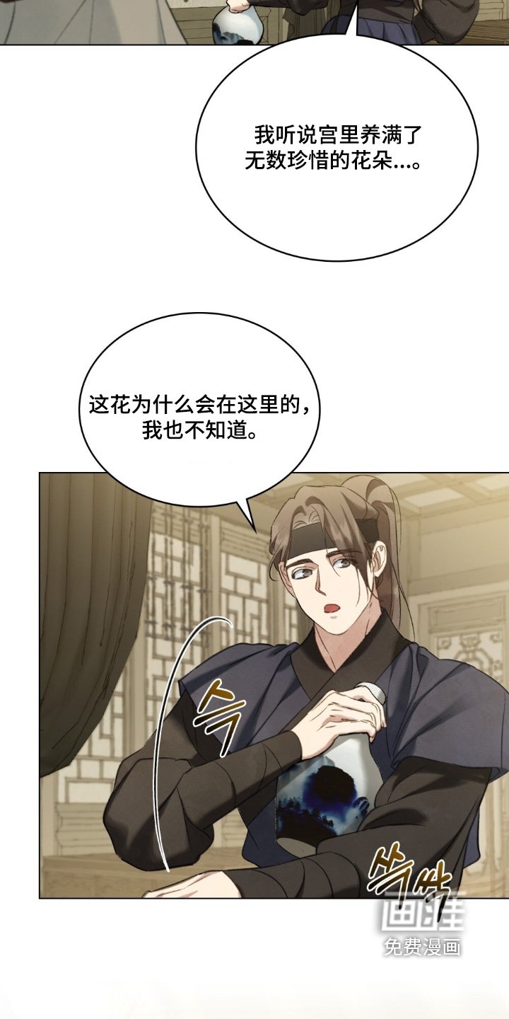 第34章：不要勉强自己