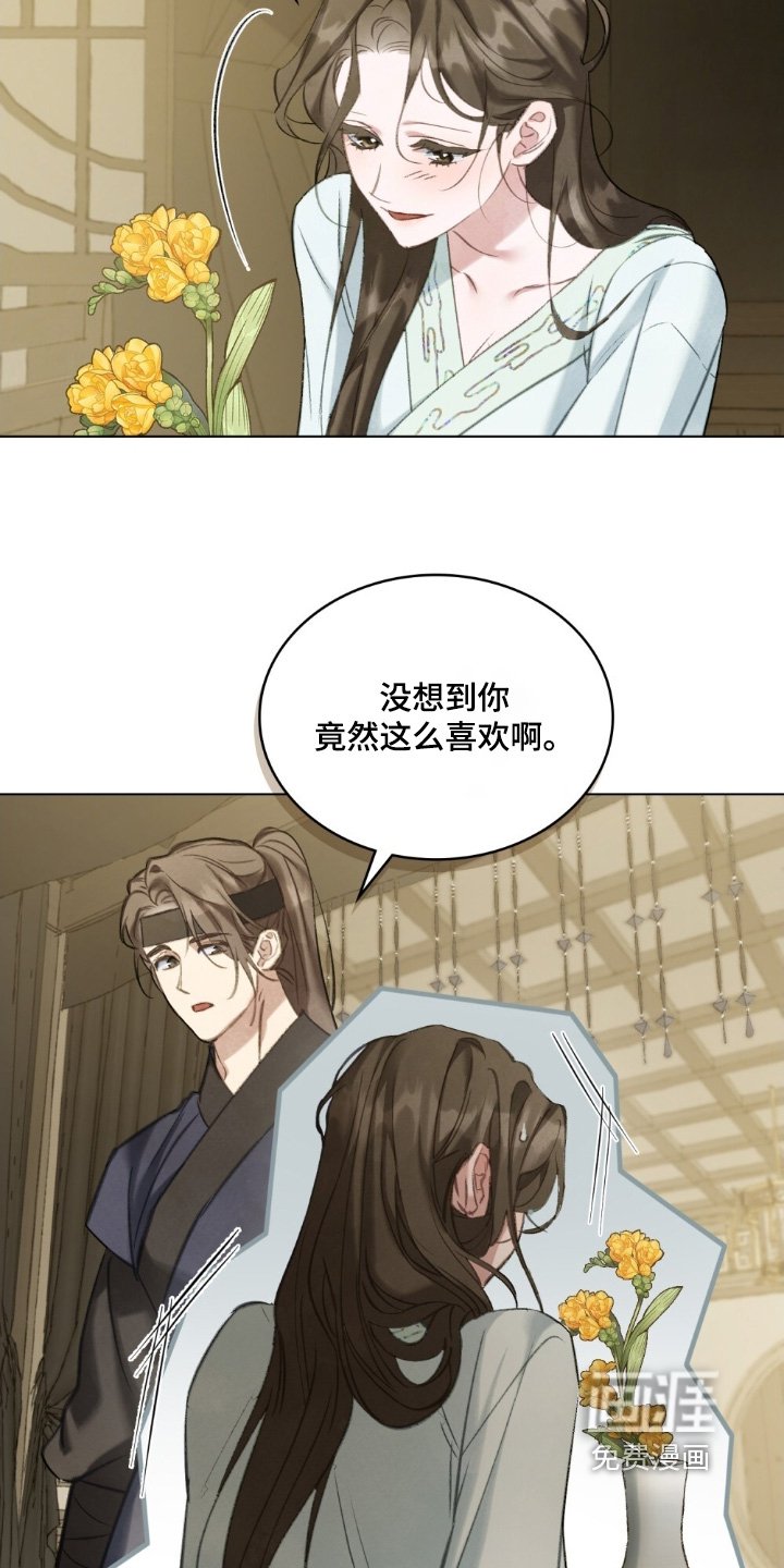 第34章：不要勉强自己