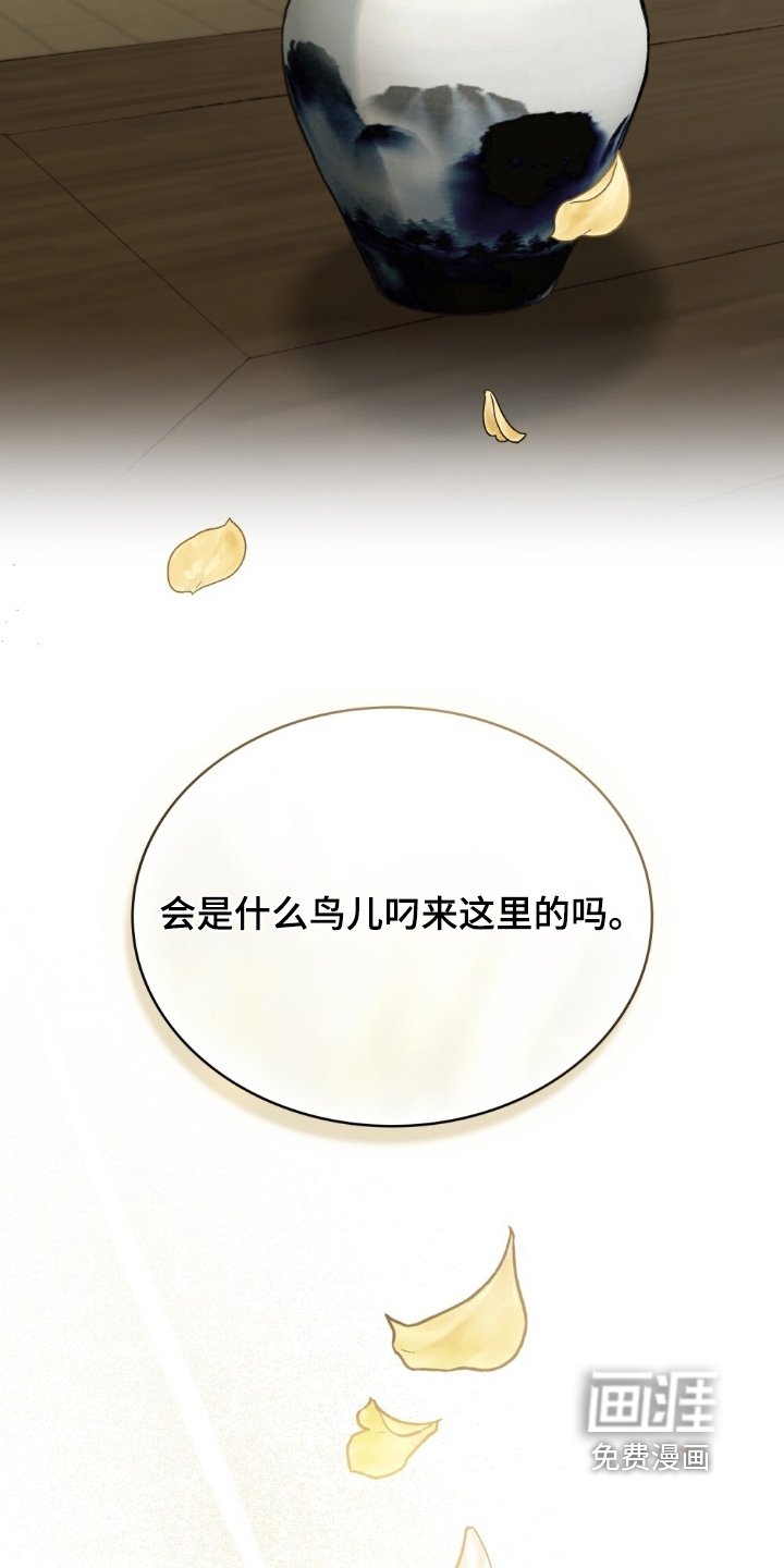 第34章：不要勉强自己