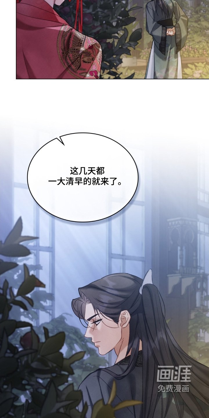 第35章：似乎有什么误会