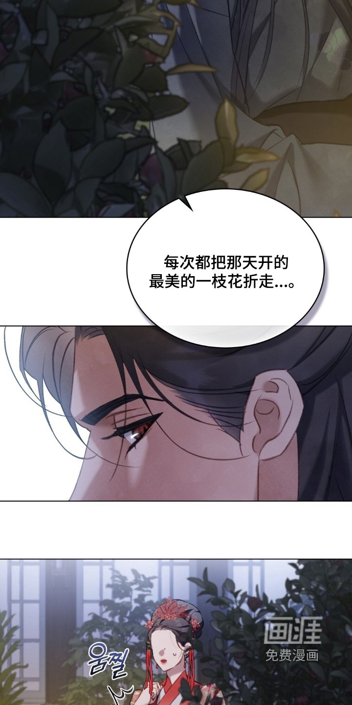 第35章：似乎有什么误会