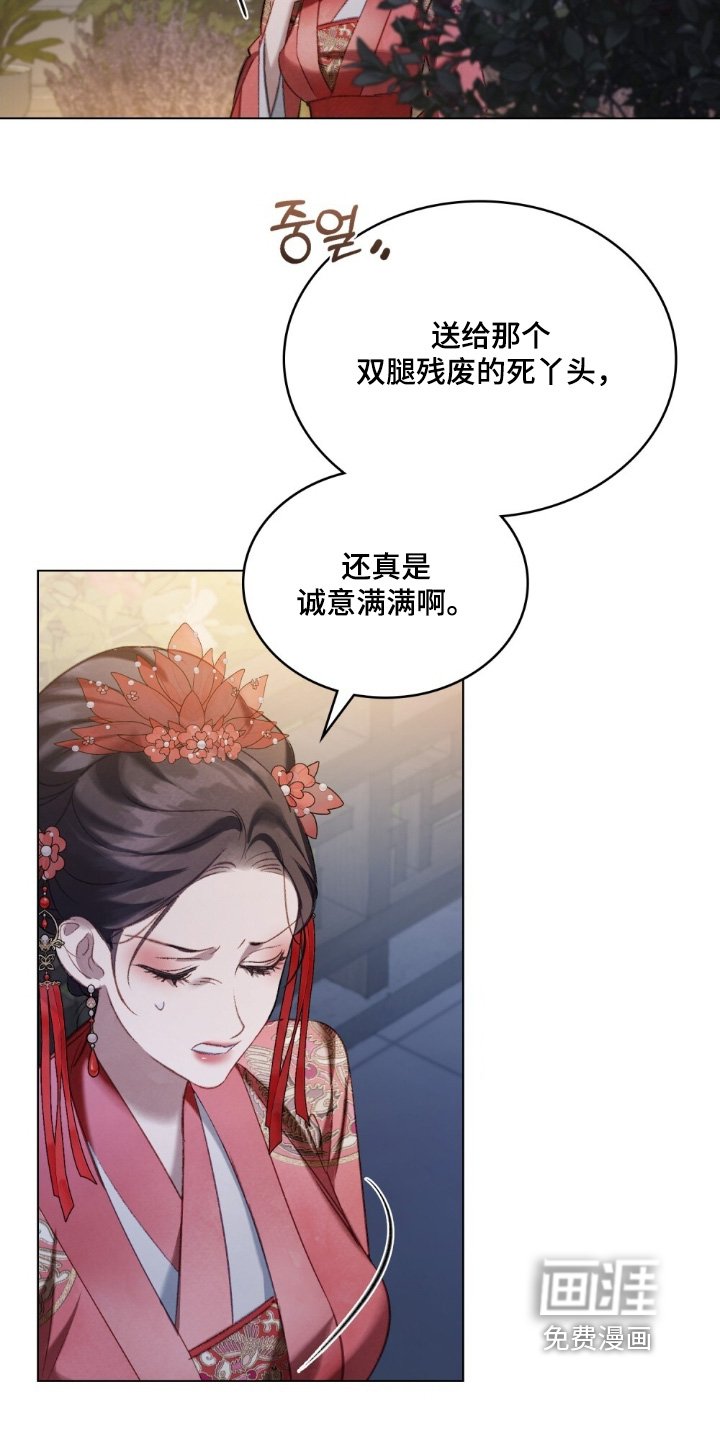 第35章：似乎有什么误会
