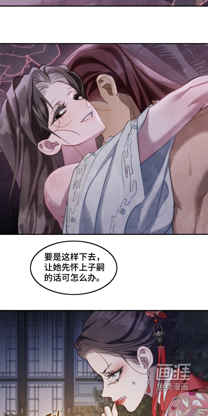第35章：似乎有什么误会