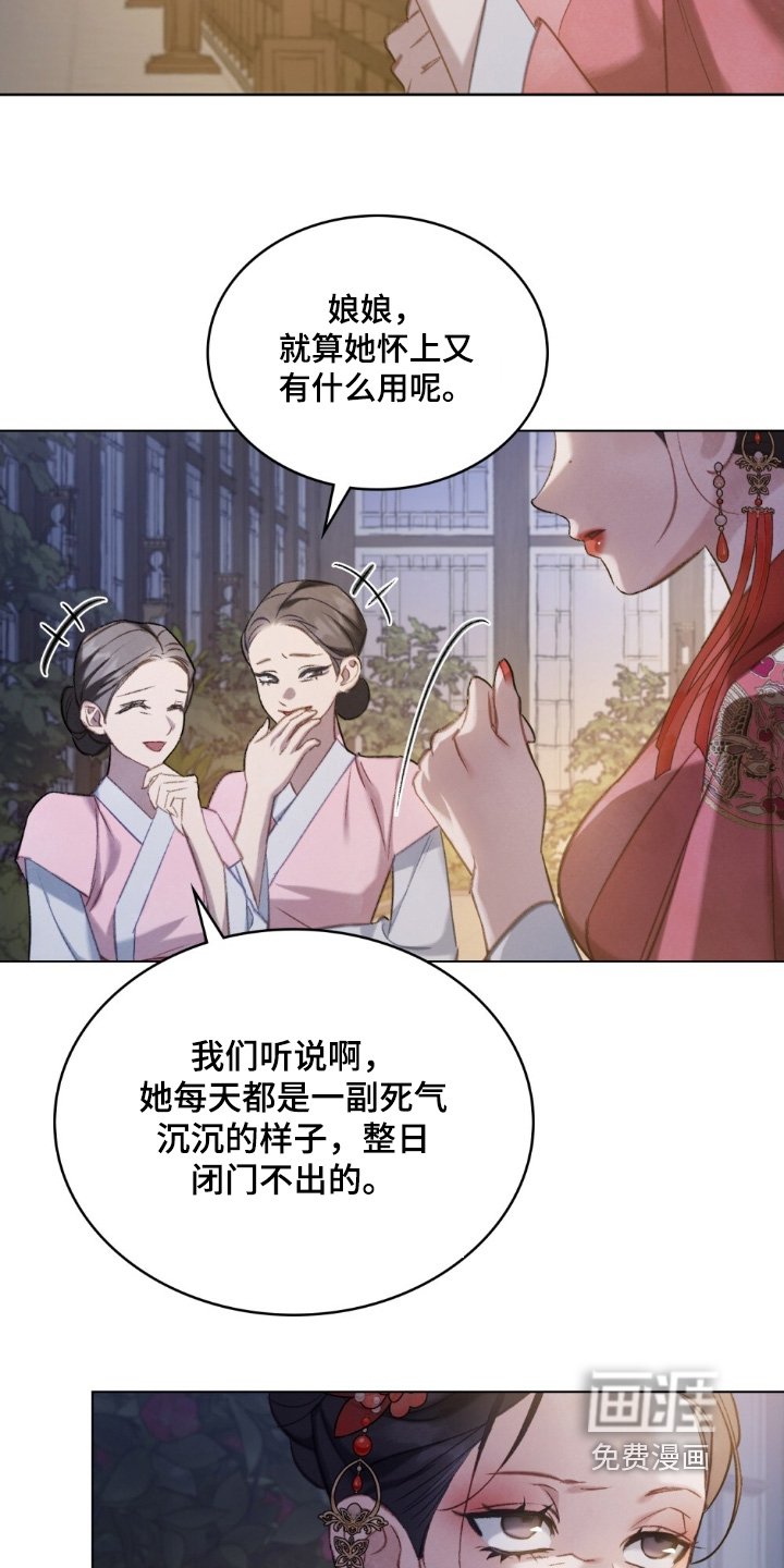 第35章：似乎有什么误会