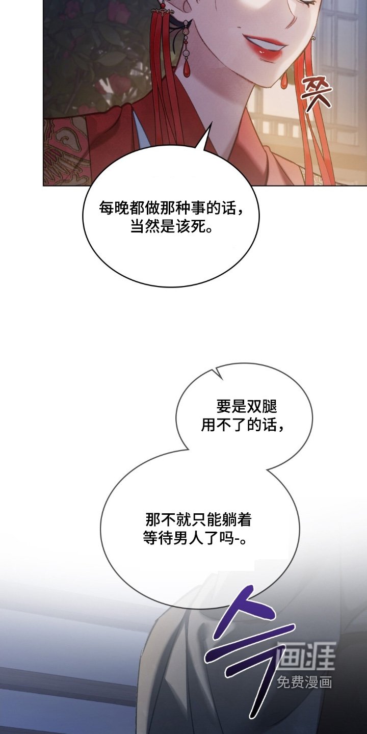 第35章：似乎有什么误会