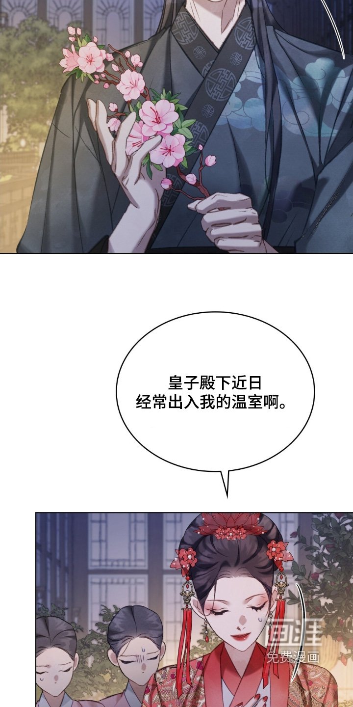 第35章：似乎有什么误会