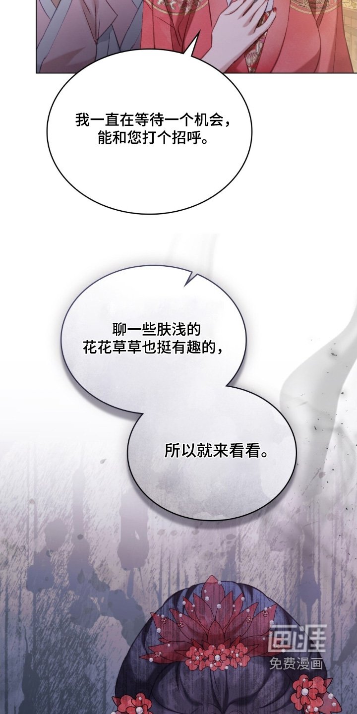 第35章：似乎有什么误会