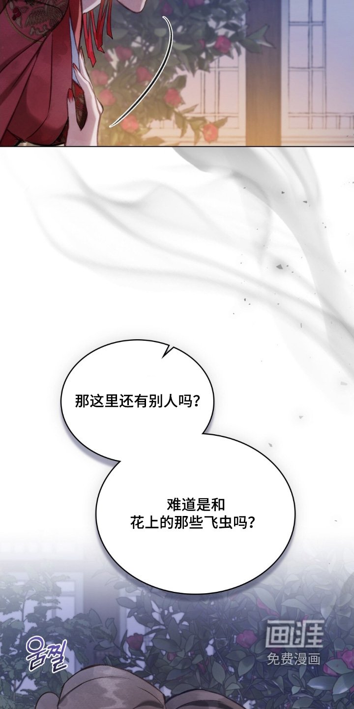 第35章：似乎有什么误会