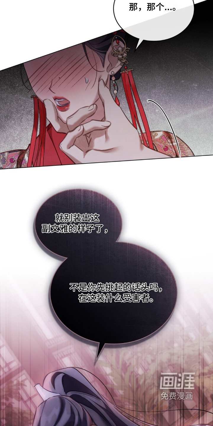 第35章：似乎有什么误会