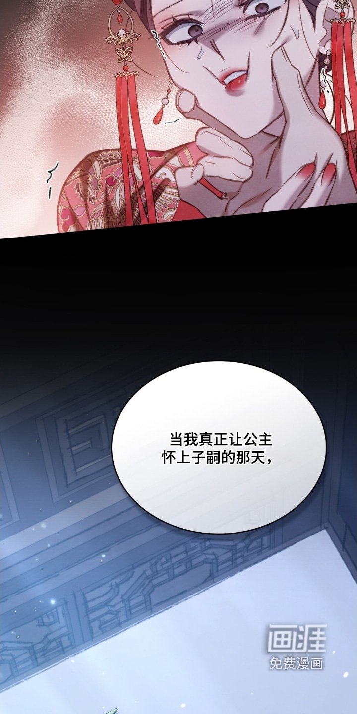 第35章：似乎有什么误会