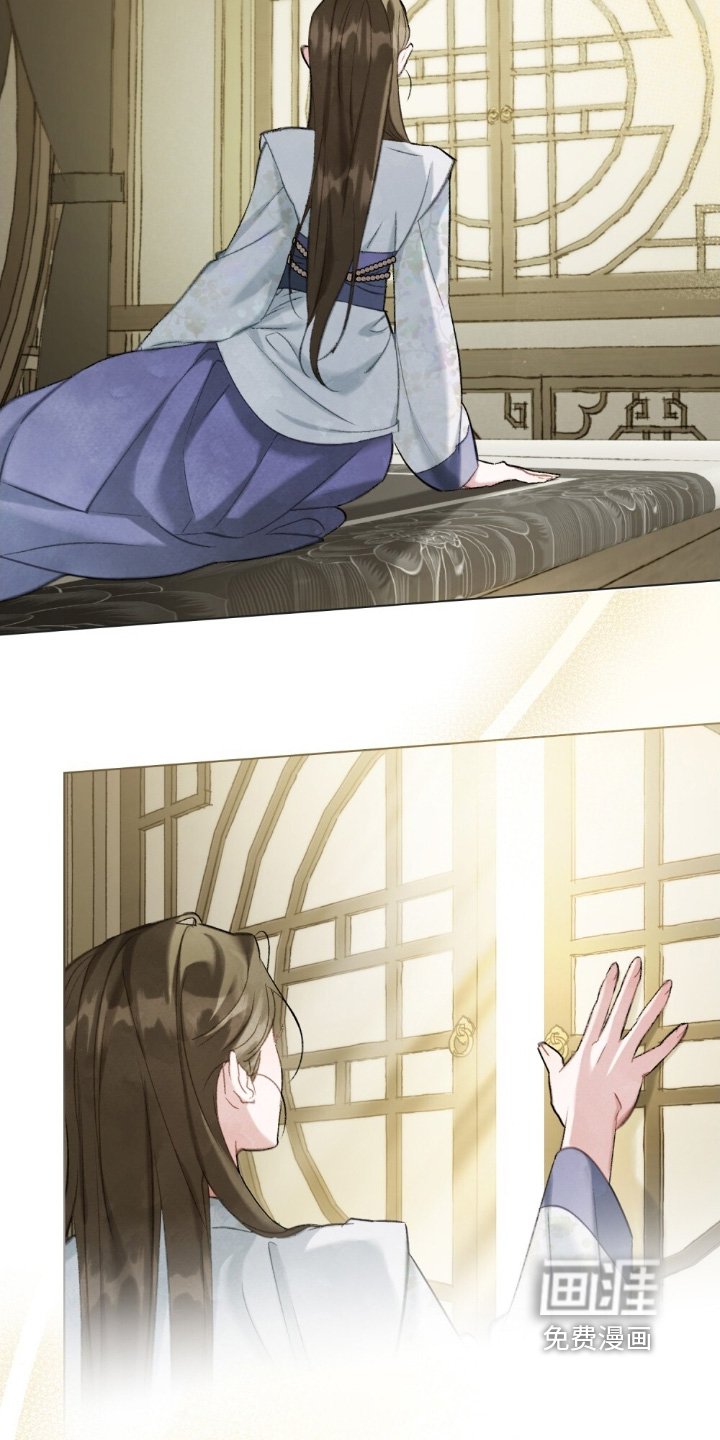 第36章：花香