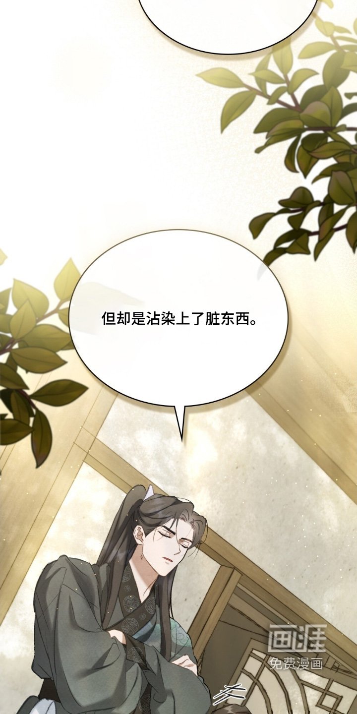 第36章：花香