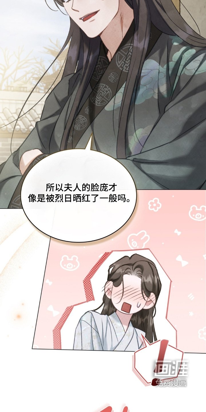第36章：花香