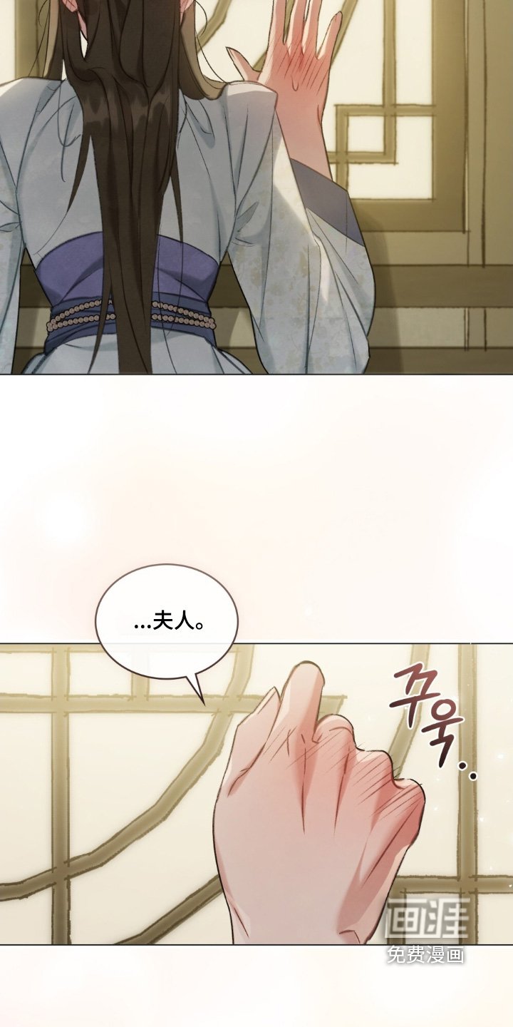 第36章：花香