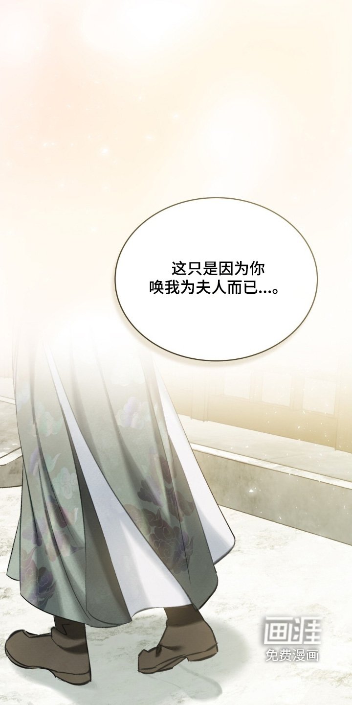 第36章：花香