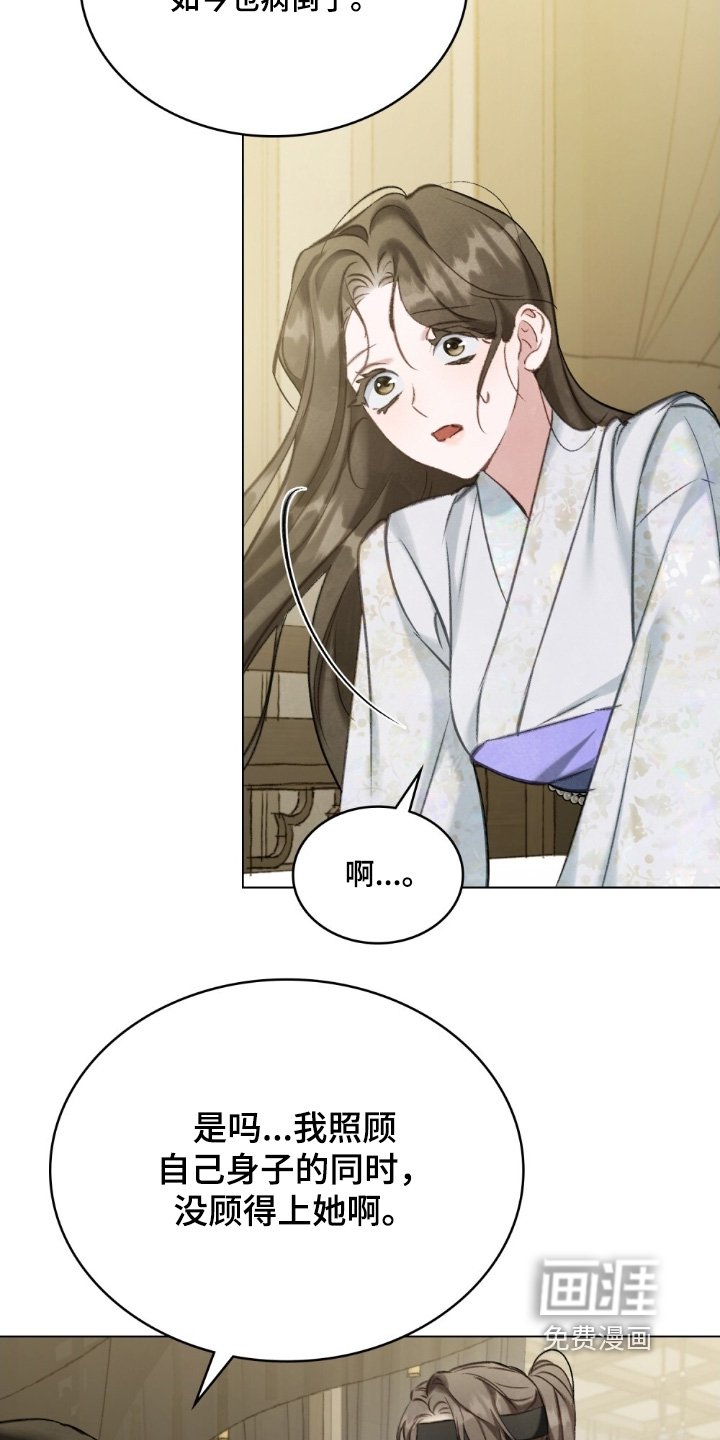 第37章：找回来