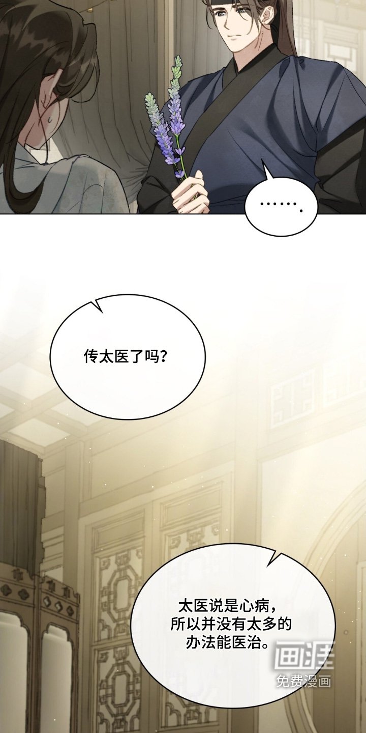 第37章：找回来