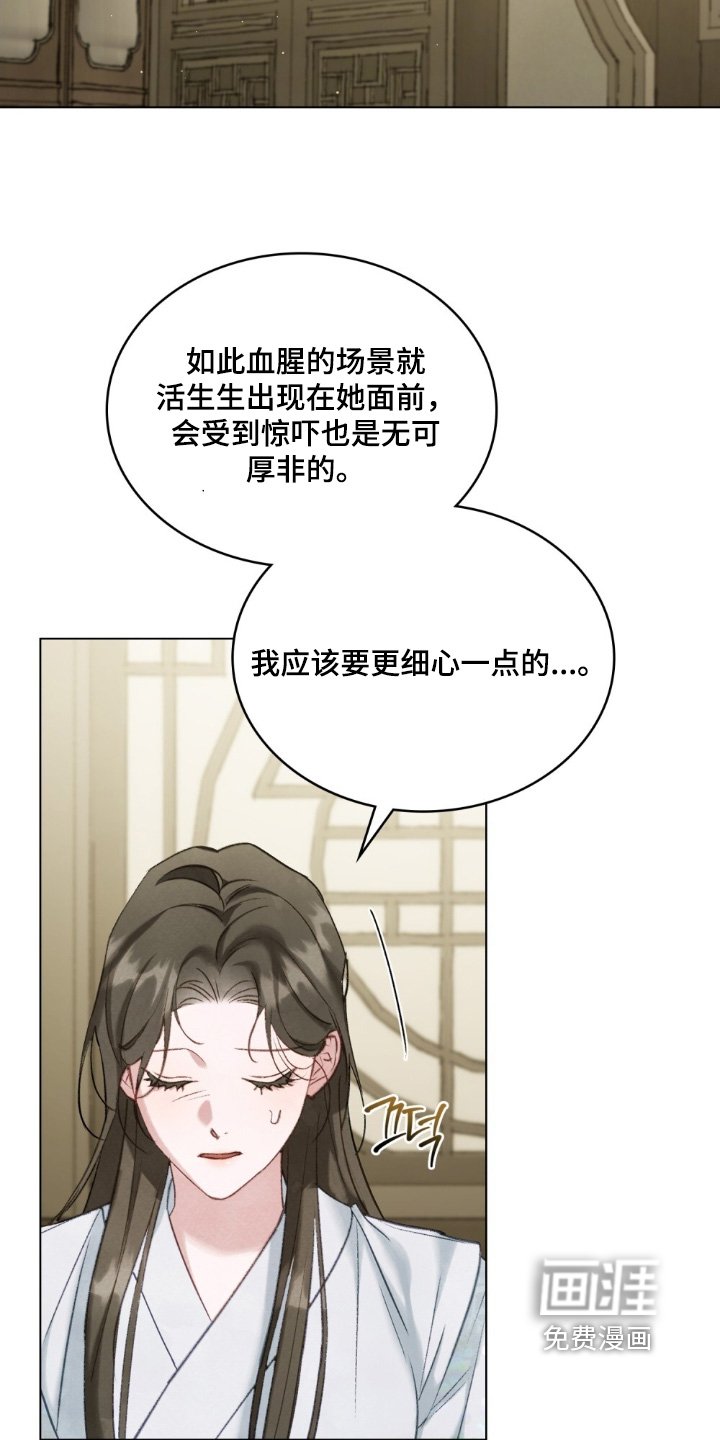 第37章：找回来