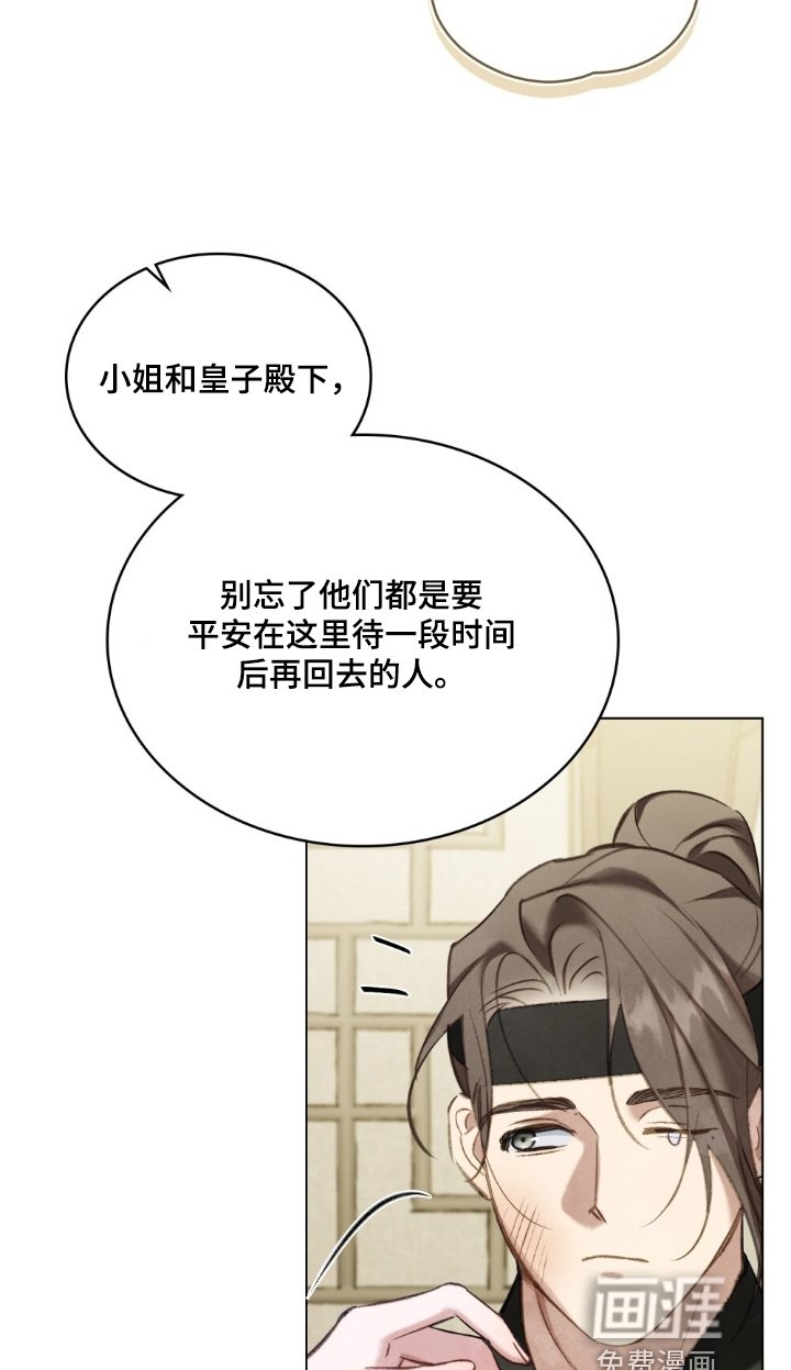 第37章：找回来