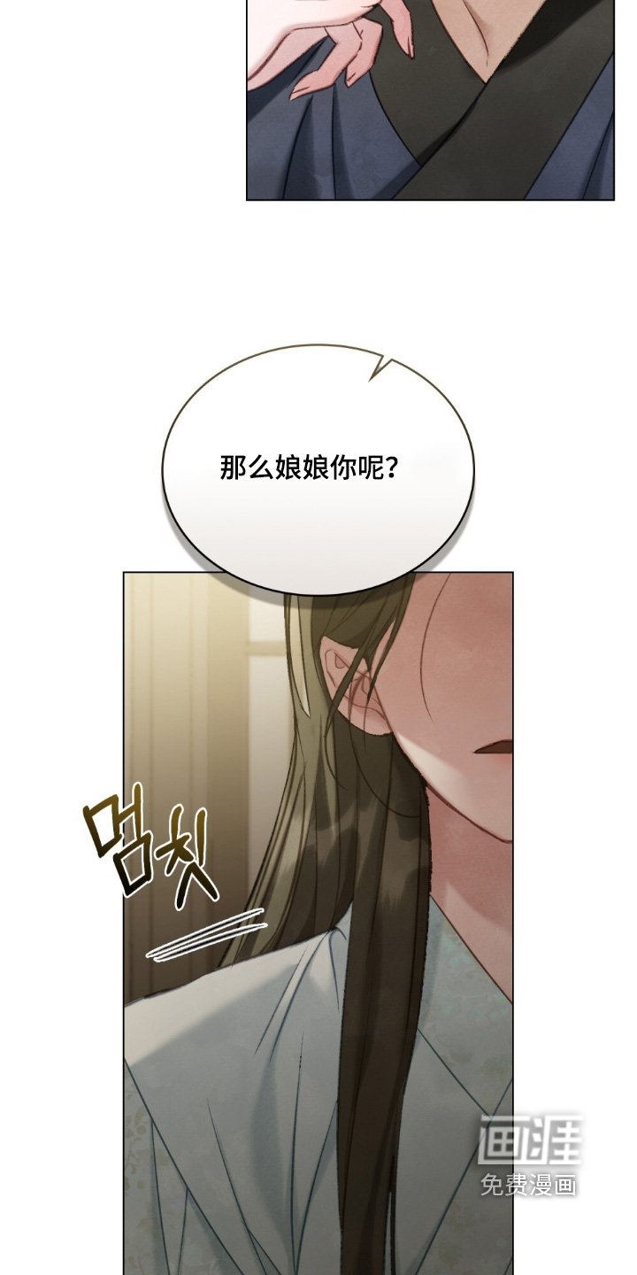 第37章：找回来