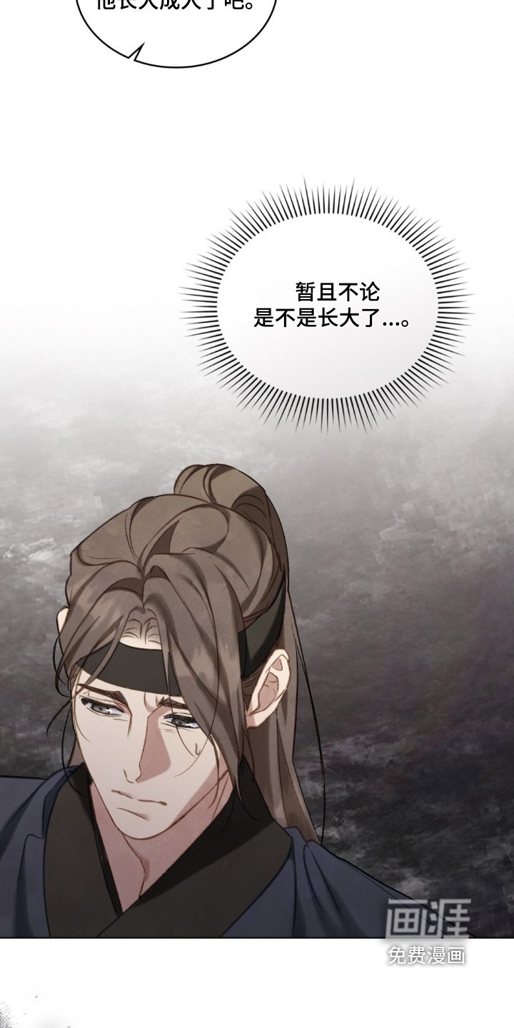 第37章：找回来