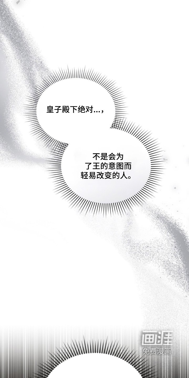 第37章：找回来