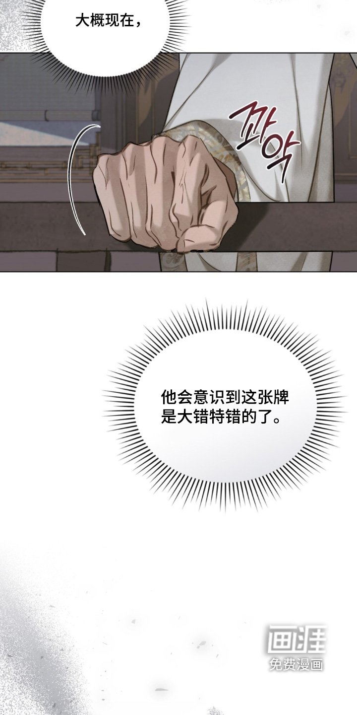 第37章：找回来