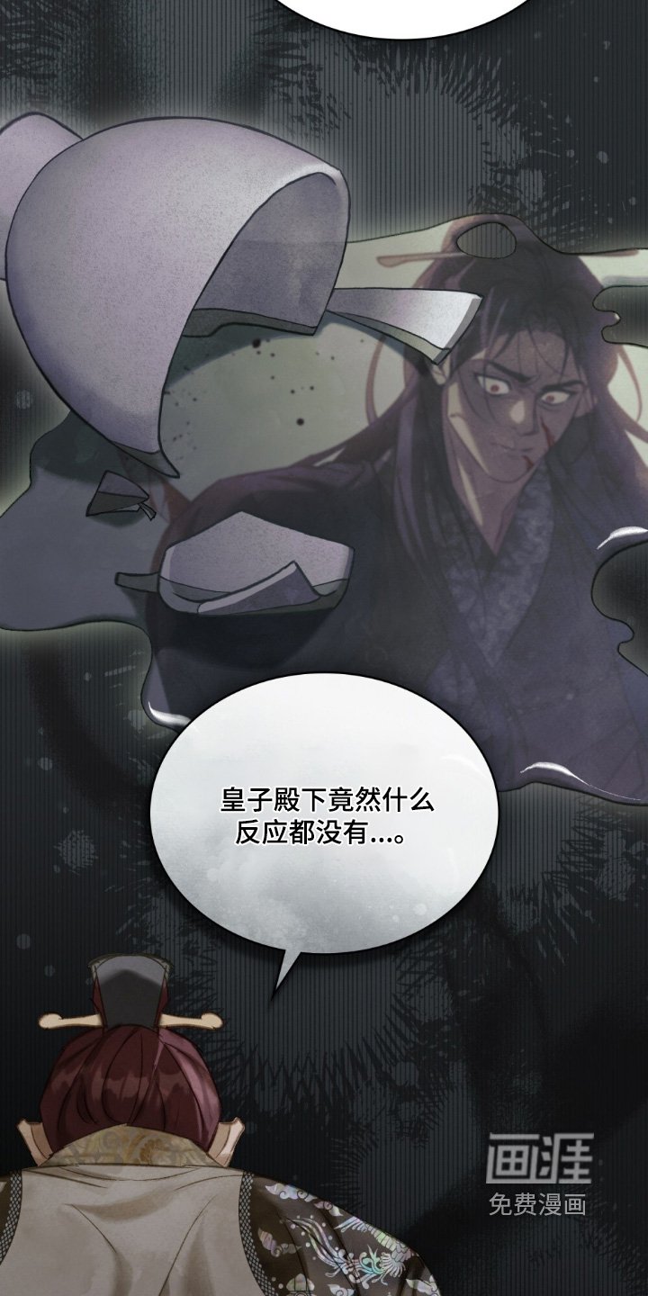 第37章：找回来