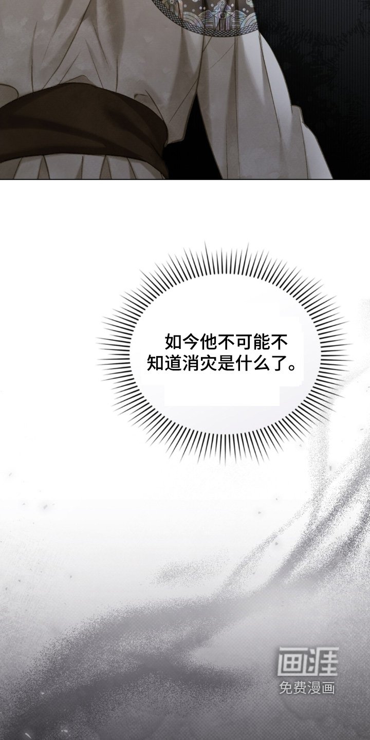 第37章：找回来