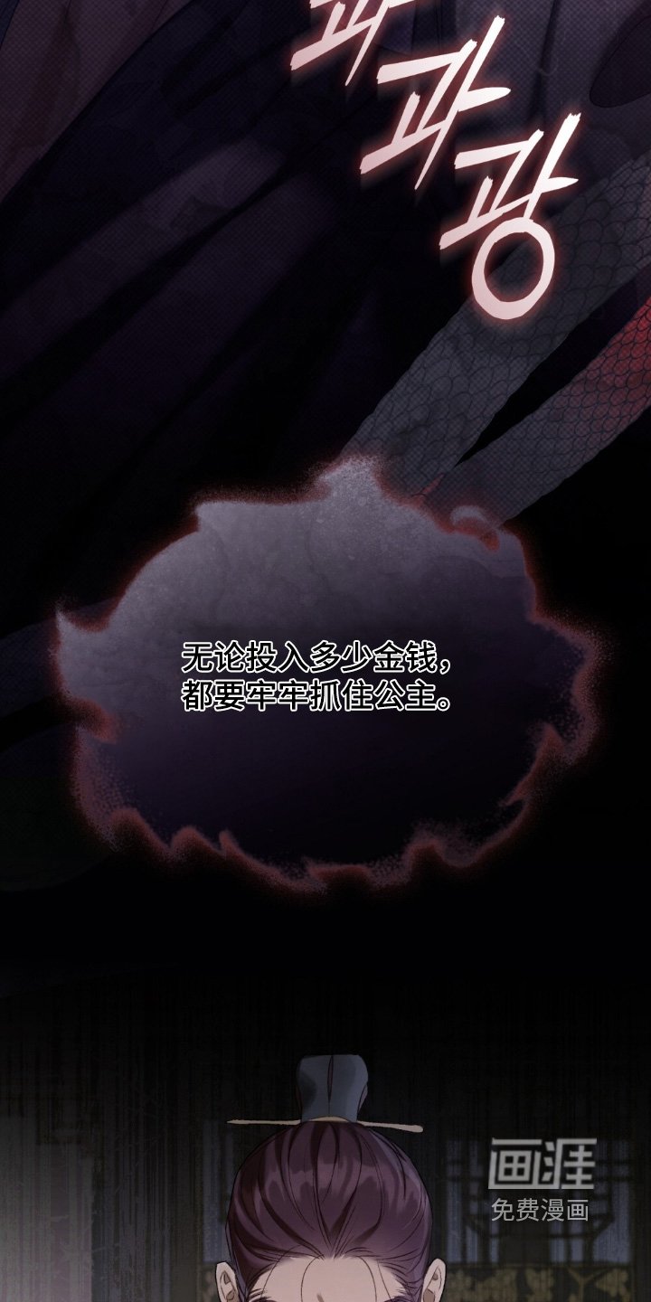 第37章：找回来