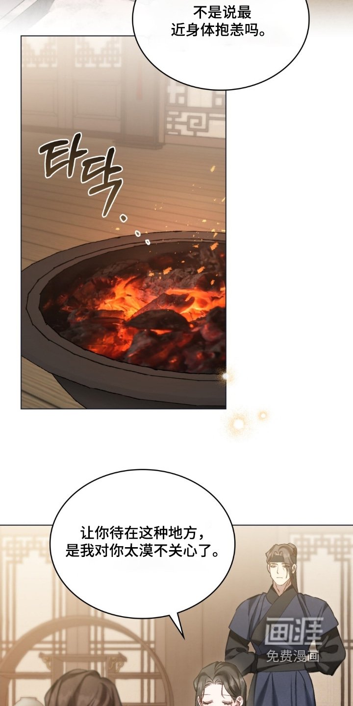 第38章：我真的不知道