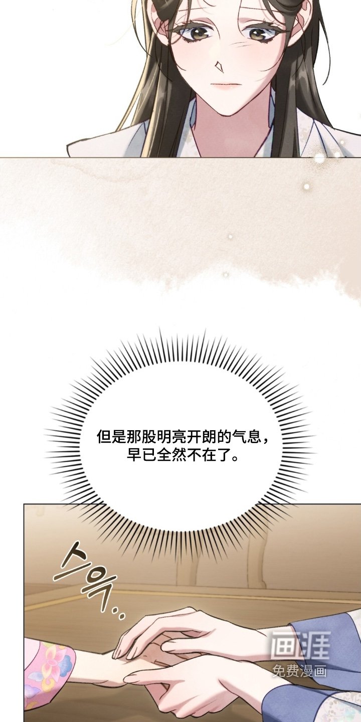 第38章：我真的不知道