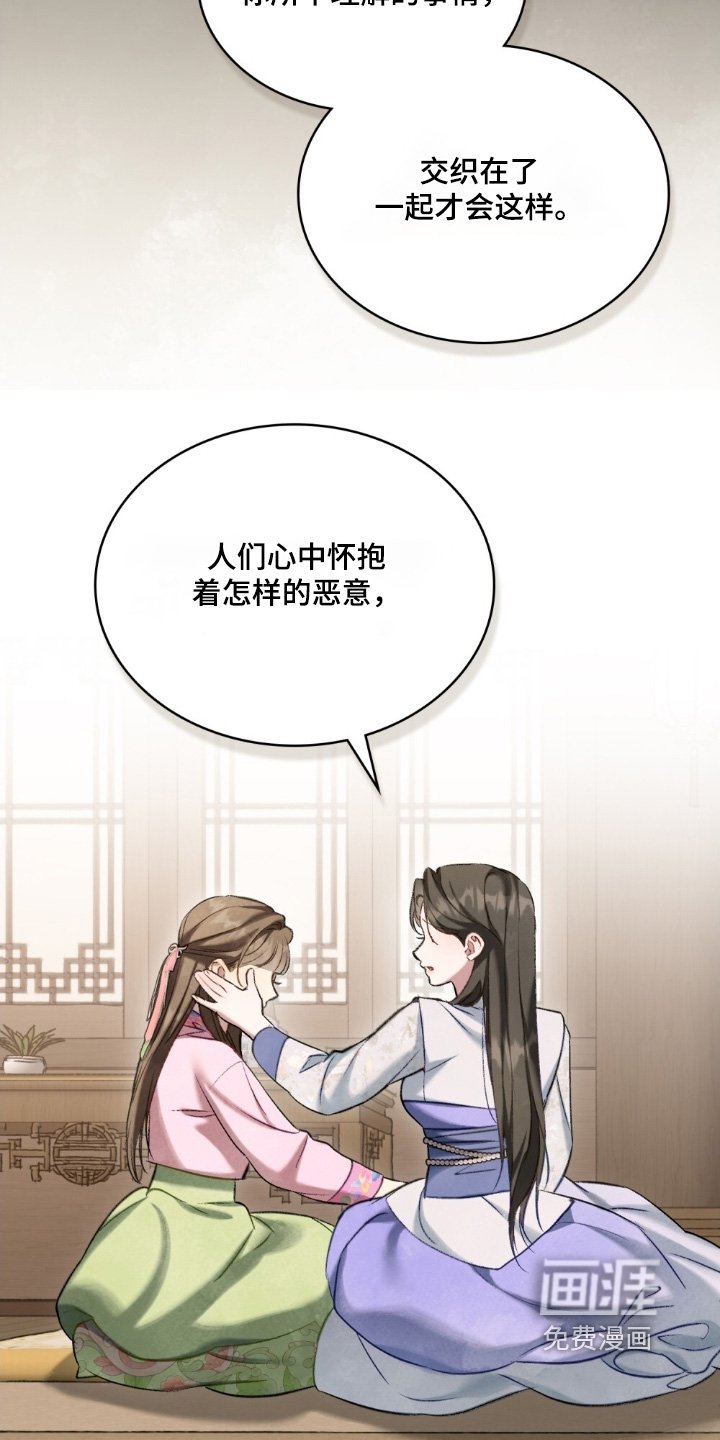 第38章：我真的不知道