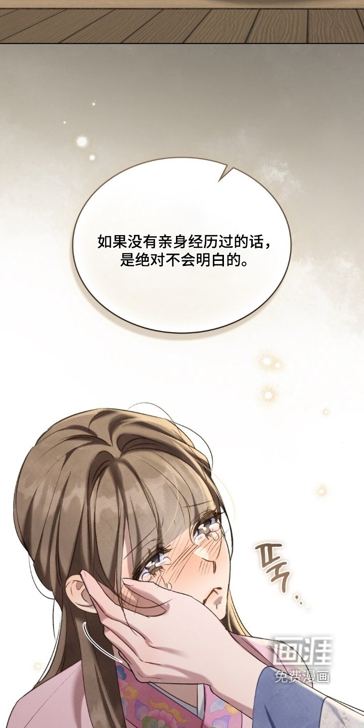 第38章：我真的不知道