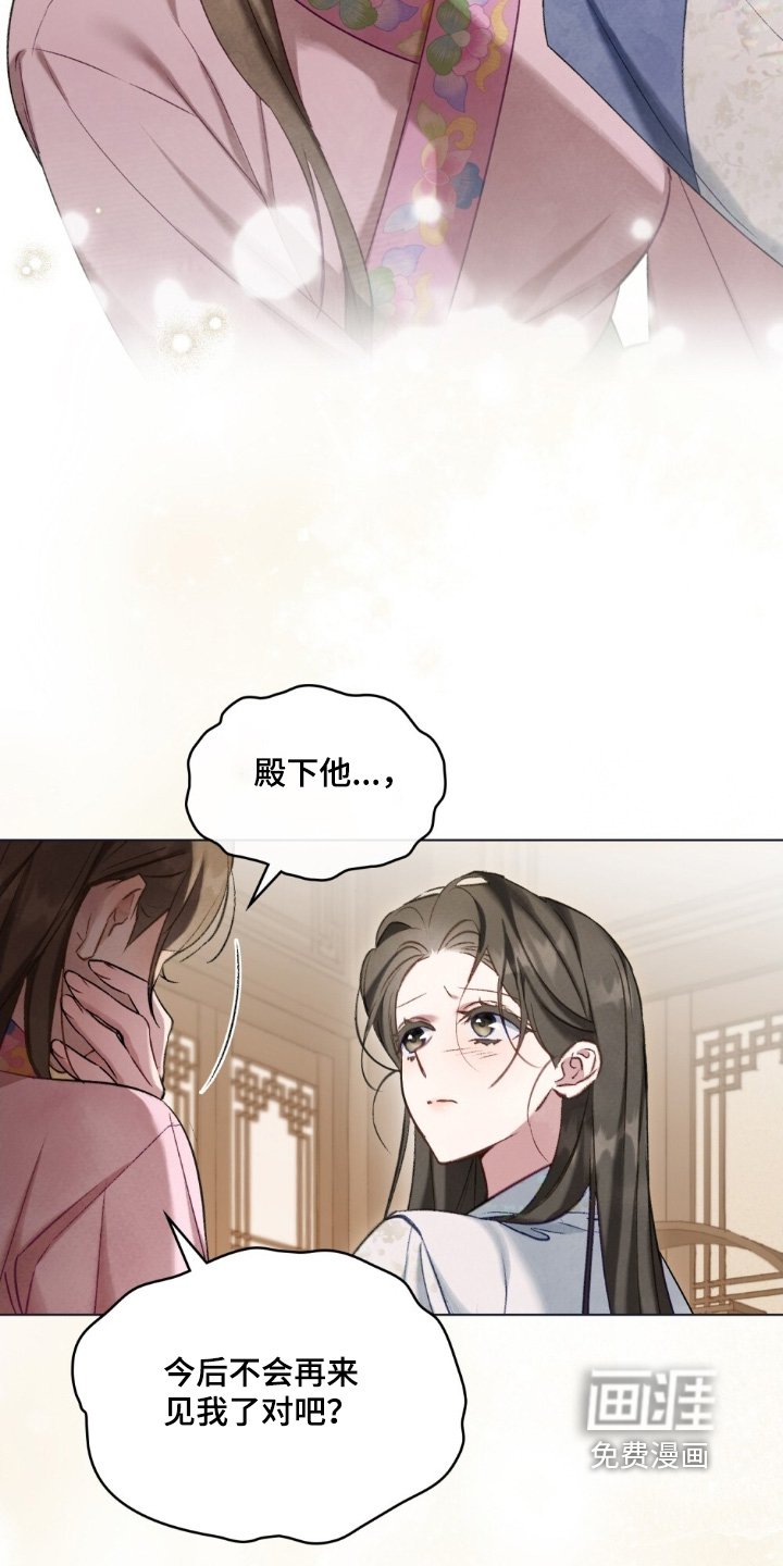 第38章：我真的不知道