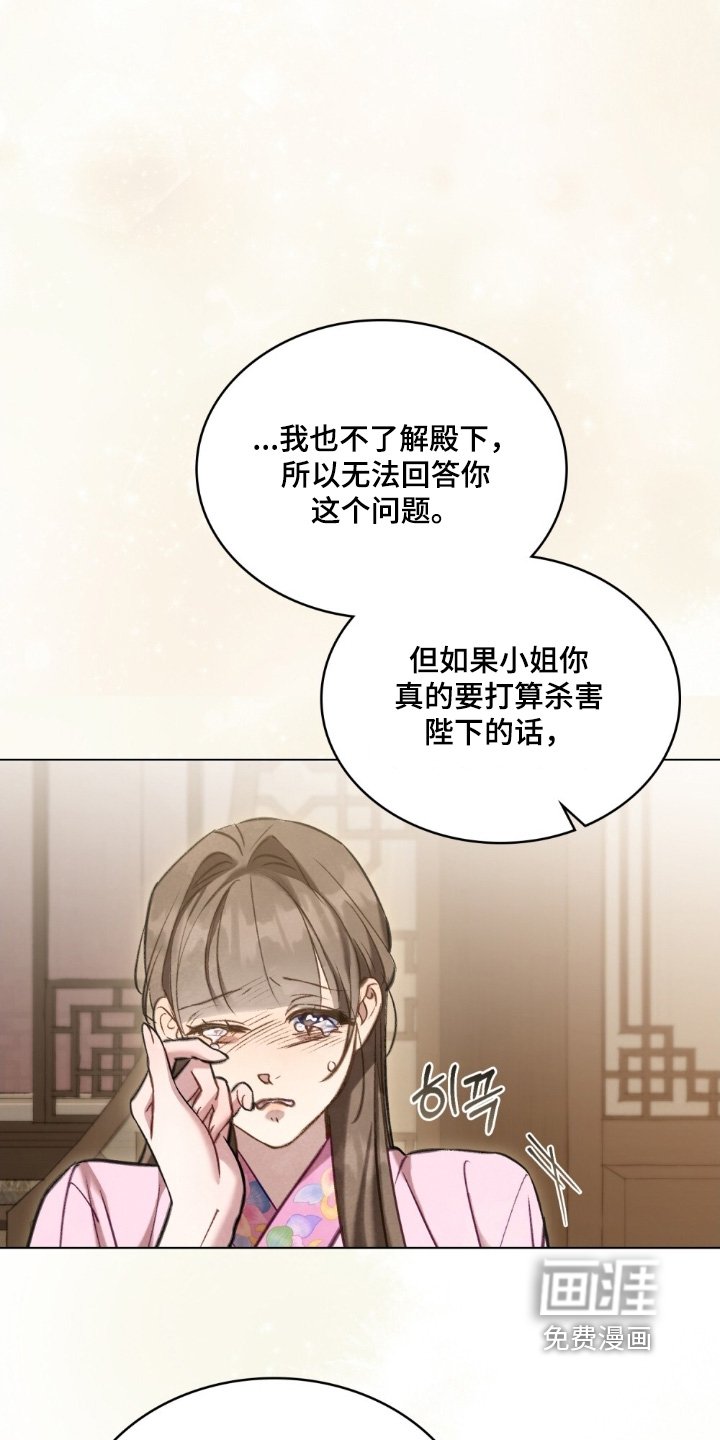 第38章：我真的不知道