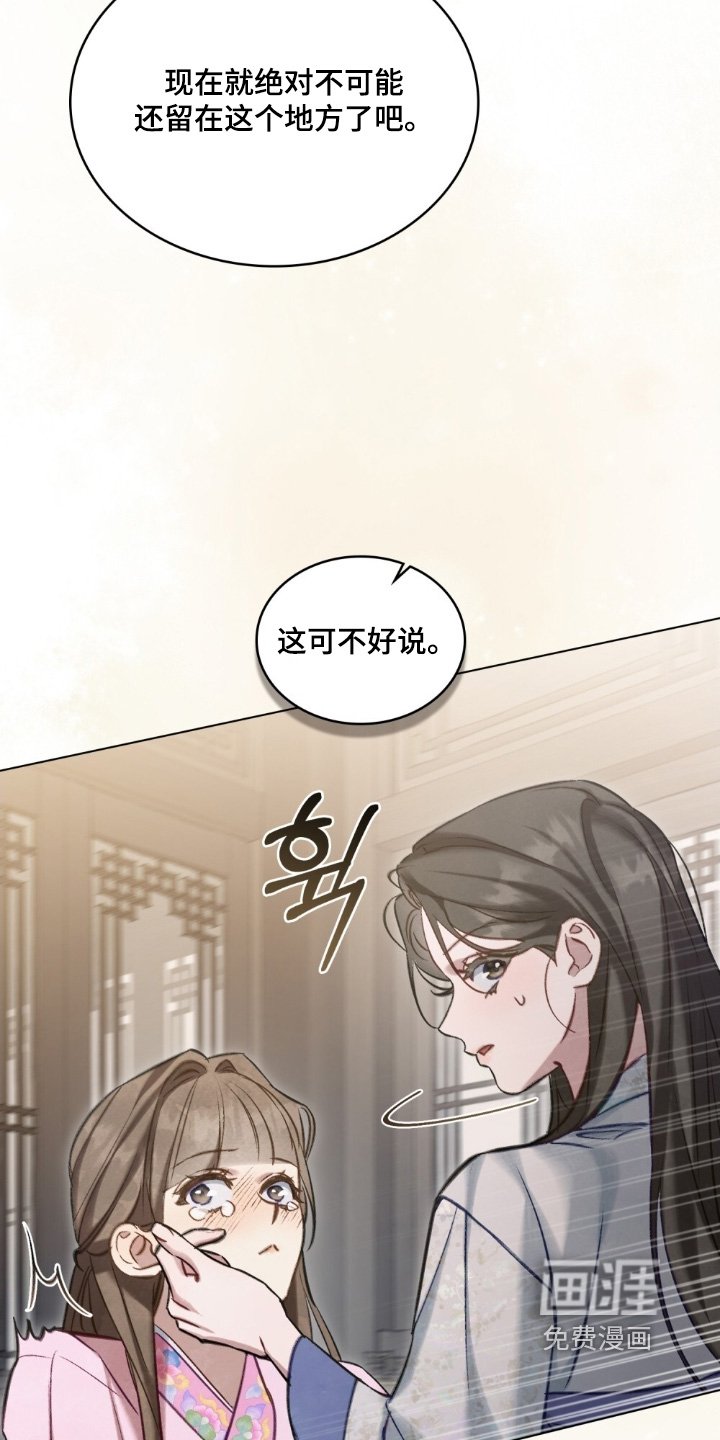 第38章：我真的不知道