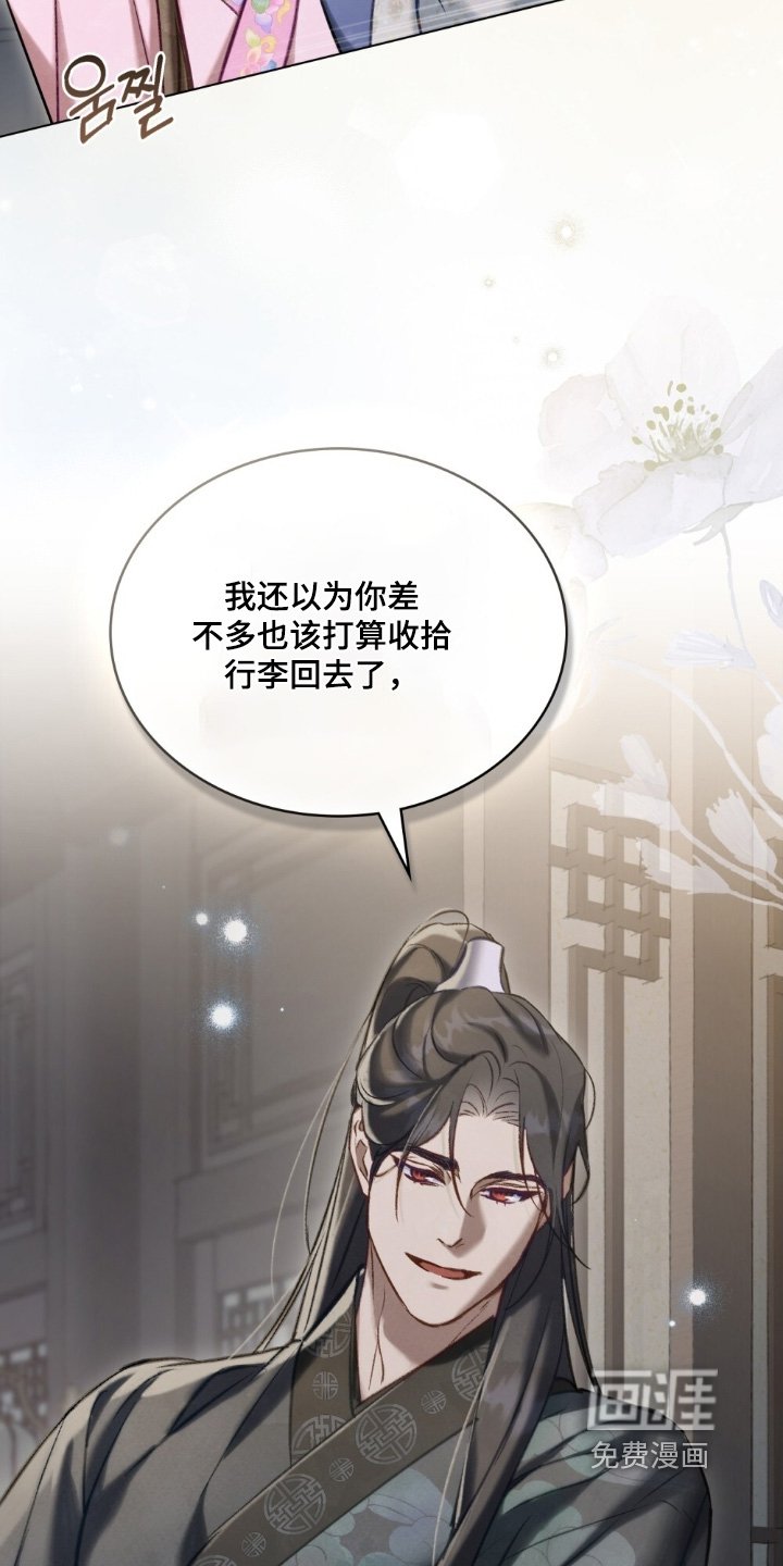 第38章：我真的不知道