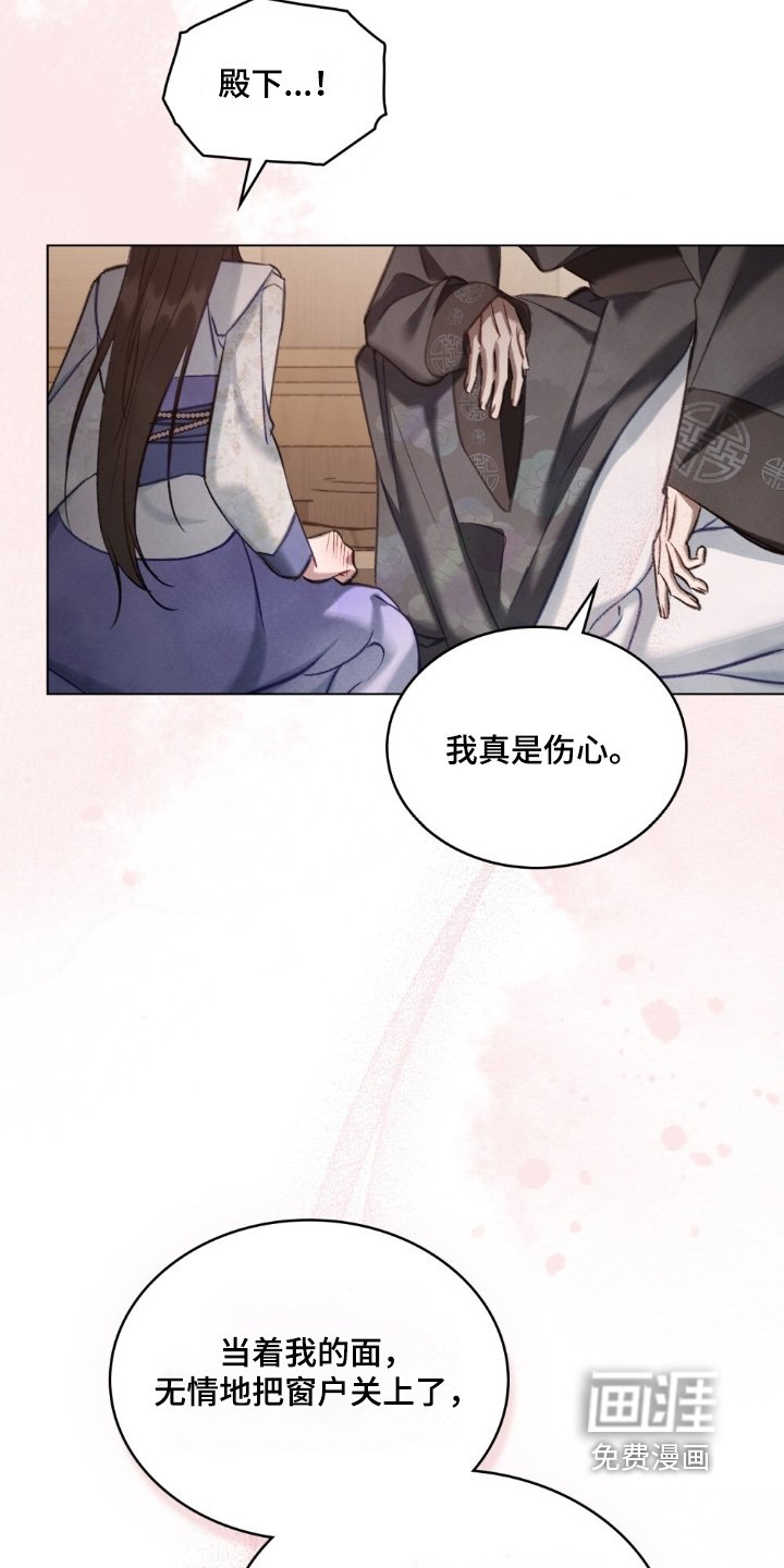 第38章：我真的不知道