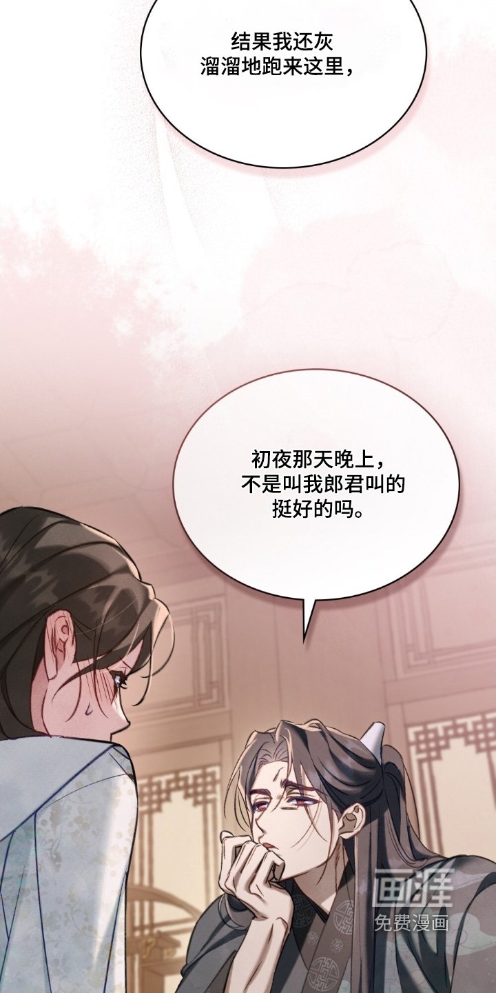 第38章：我真的不知道