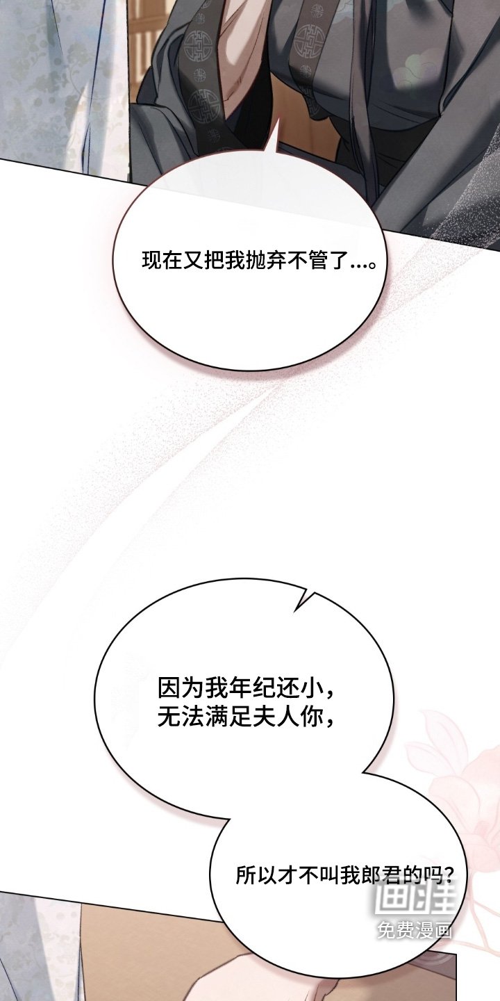 第38章：我真的不知道