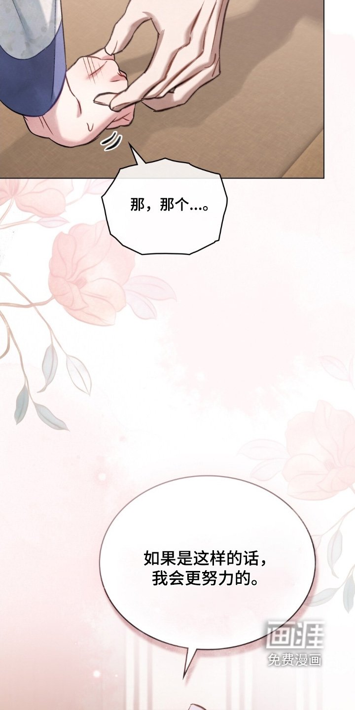 第38章：我真的不知道