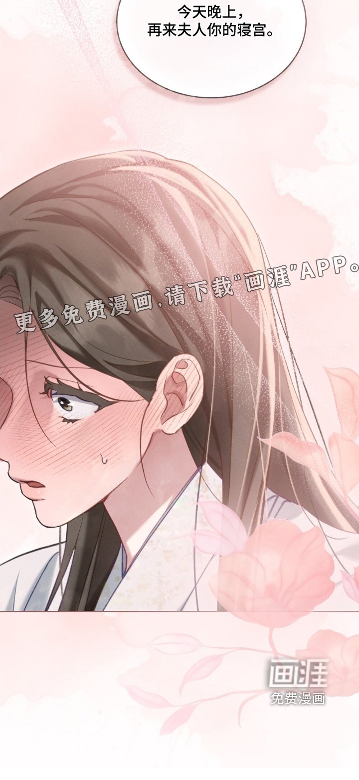 第38章：我真的不知道