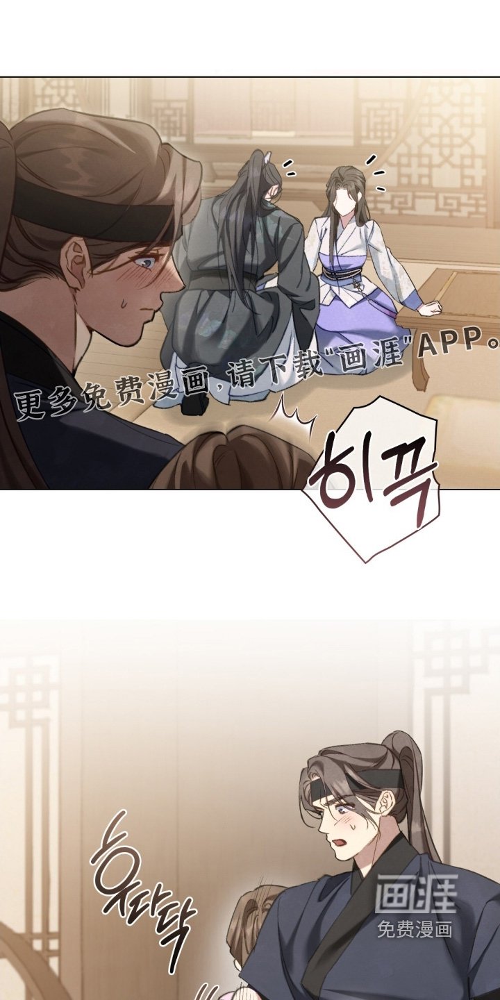 第39章：赶紧起来