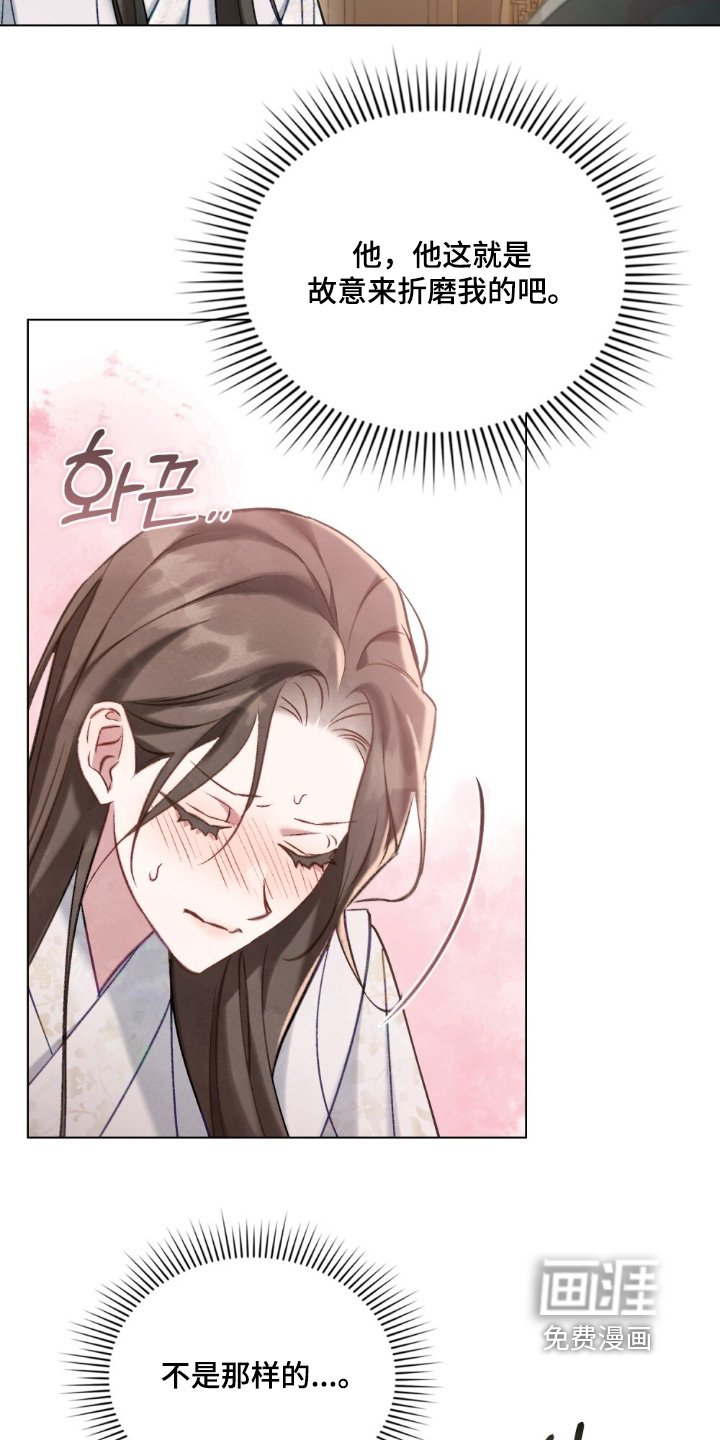 第39章：赶紧起来