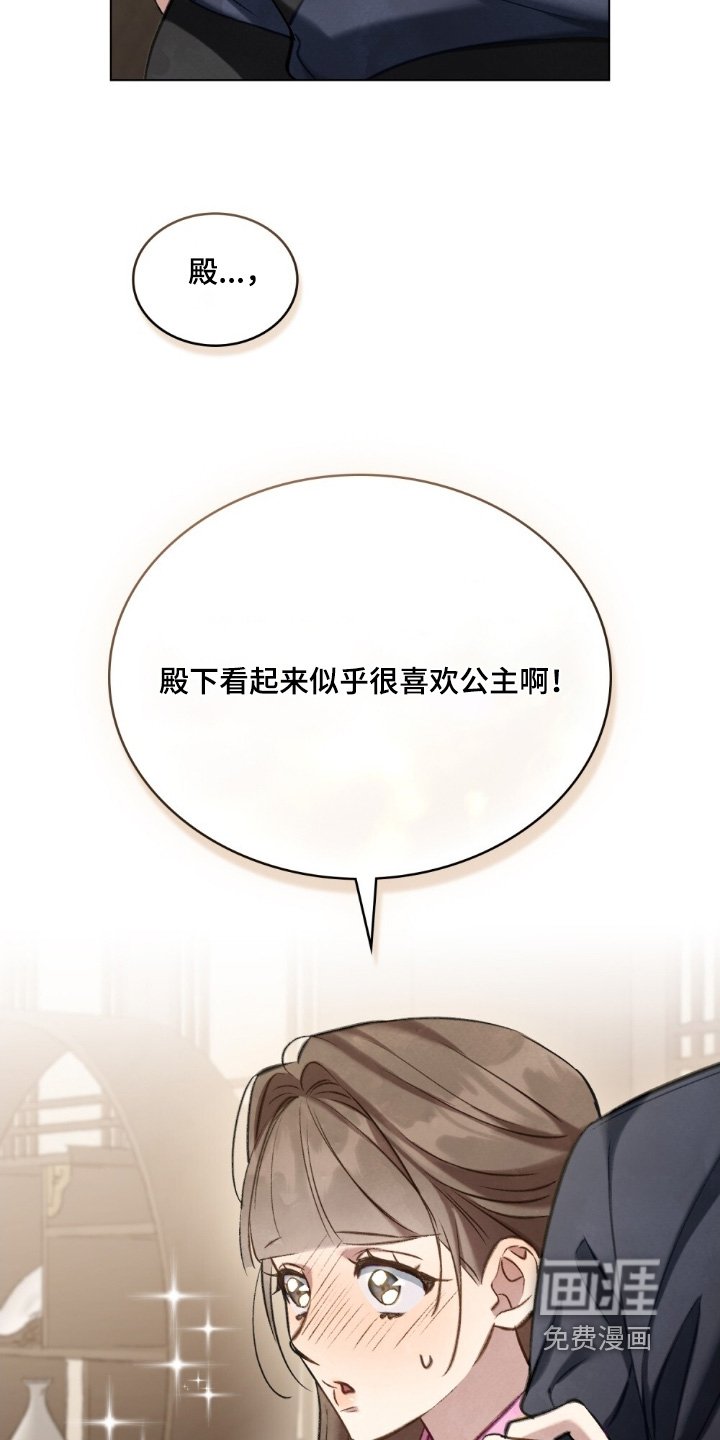 第39章：赶紧起来