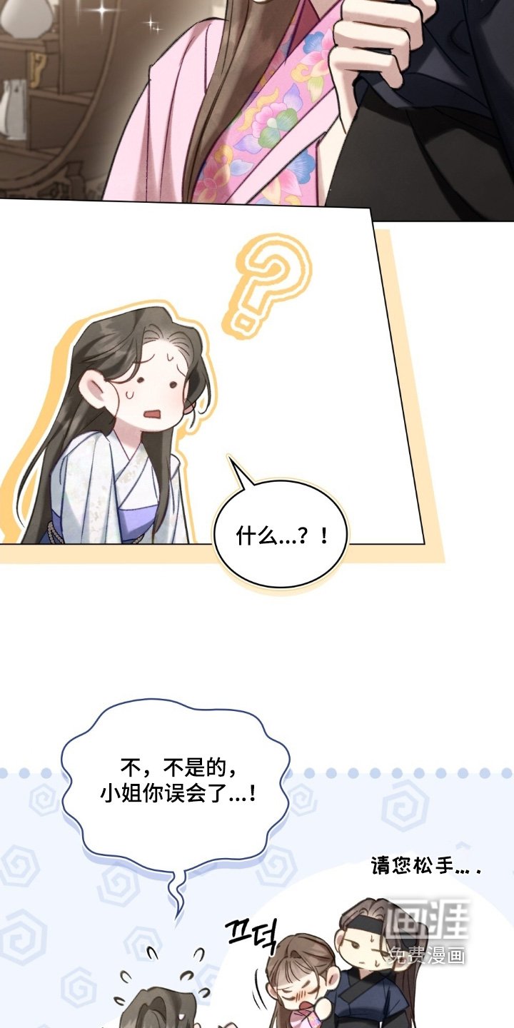 第39章：赶紧起来