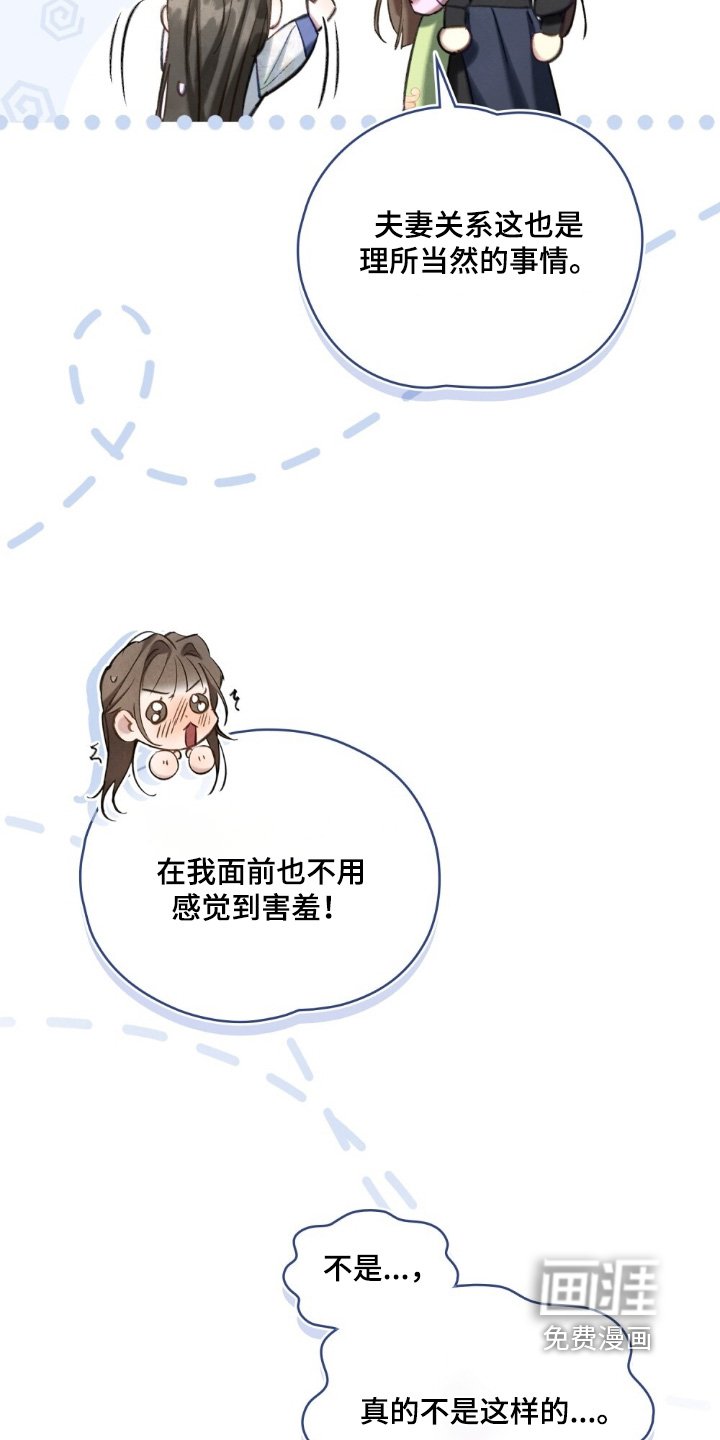 第39章：赶紧起来